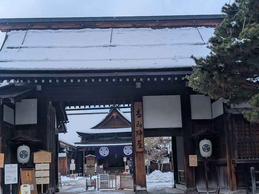 Takayama Jinya gate
