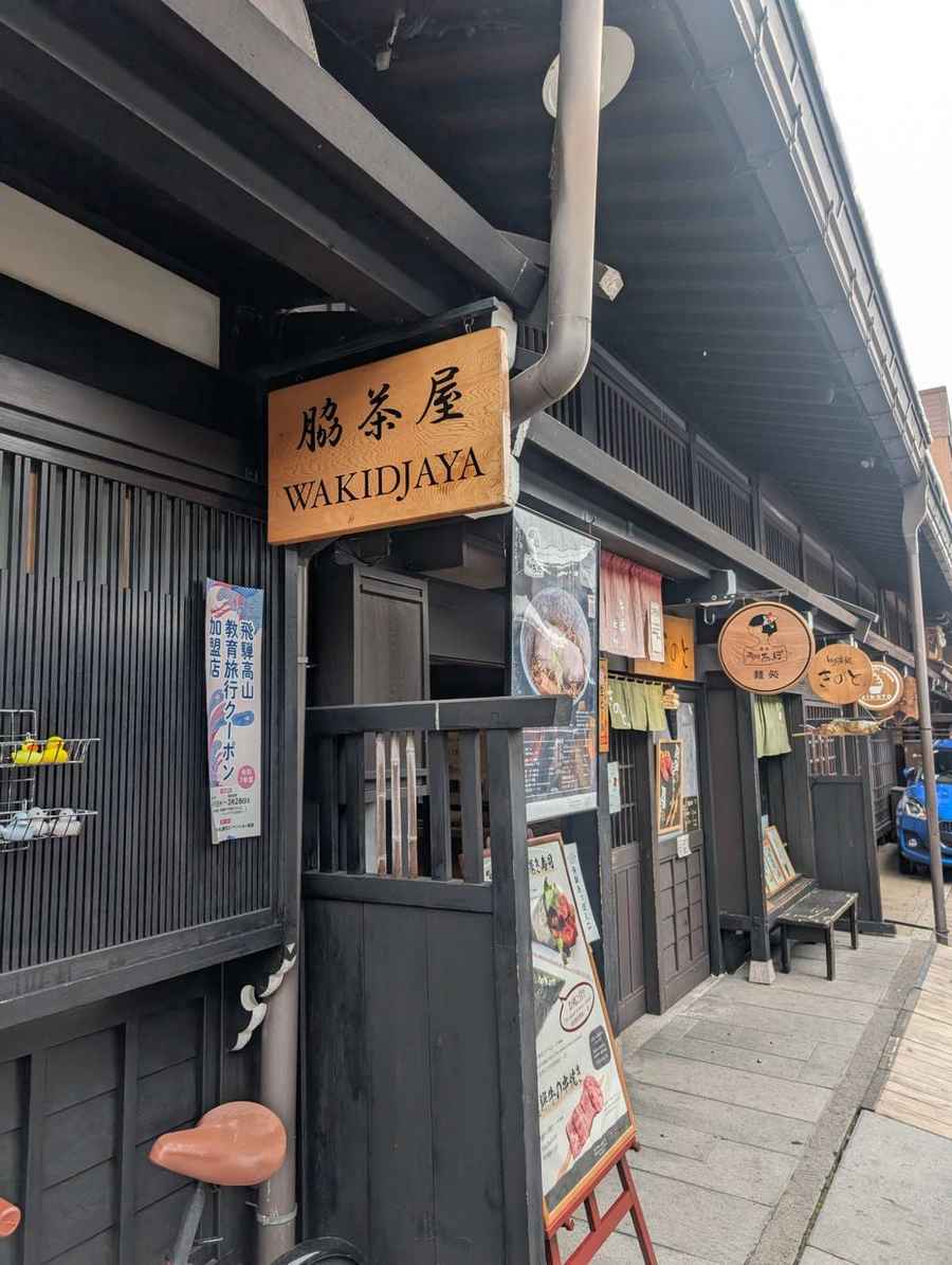 Takayama old town street