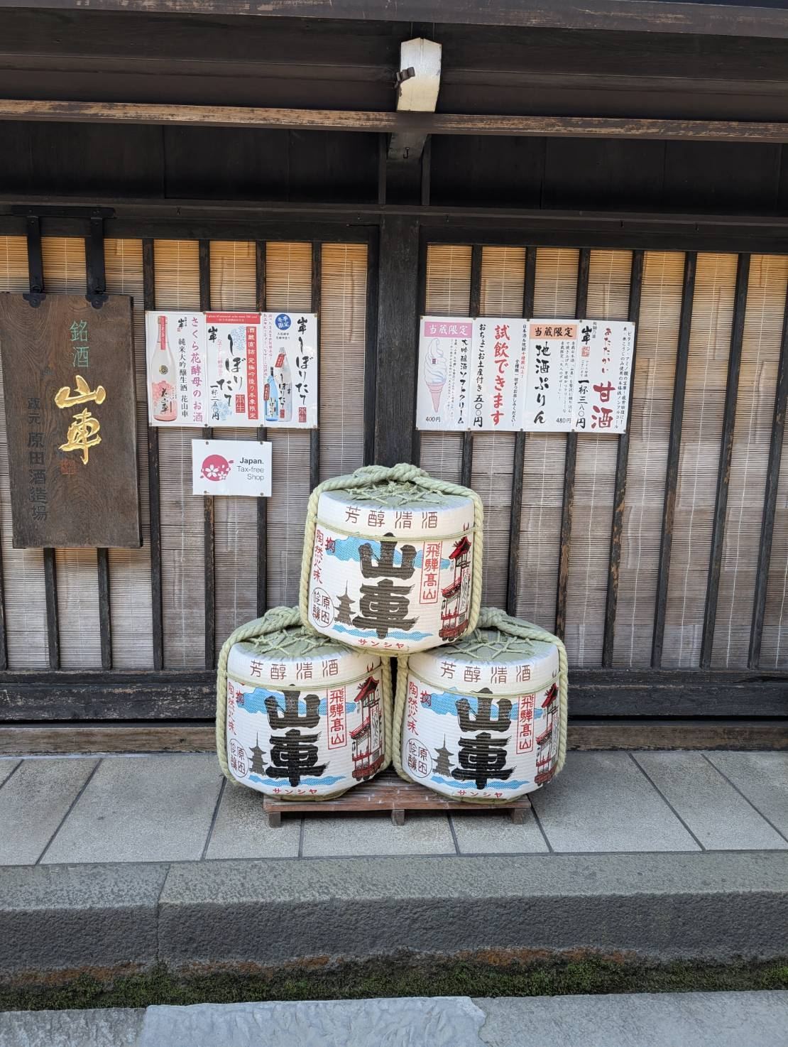 Sake barrels at a Takayama brewery